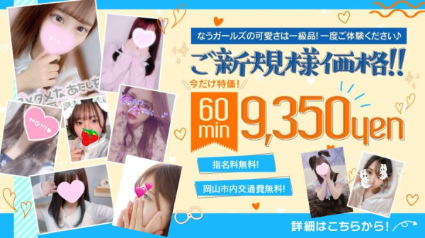 バナー2
