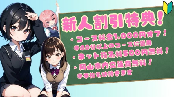 バナー3
