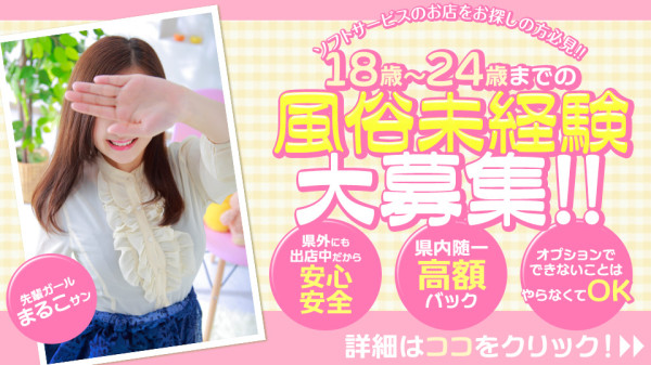 バナー4