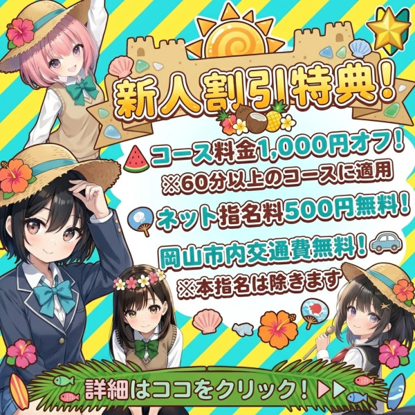 バナー8