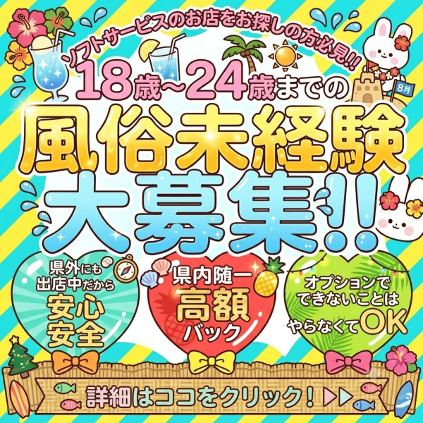 バナー9