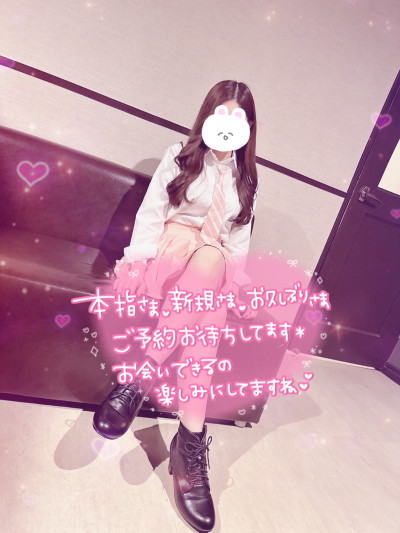 るるの写メ