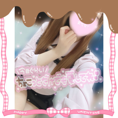 天使　にこの写メ