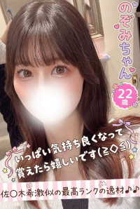 のぞみ