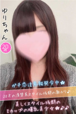ゆり