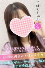 こはく
