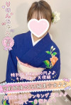 明神　りのん