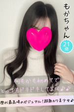 もか