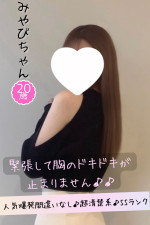 みやび