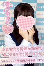 まう