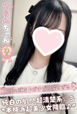 さらん