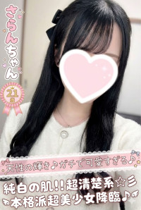 さらん