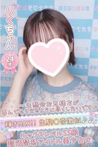 涼宮 りく
