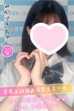 みかづき
