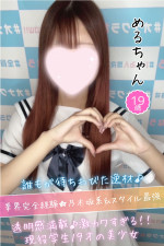 める
