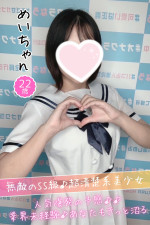 めい