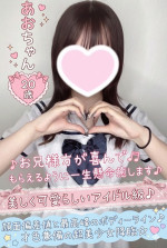 あお