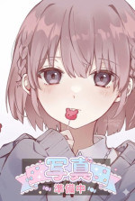 あき