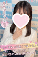 ももは