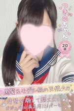 つきの