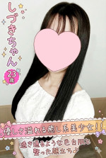 しづき