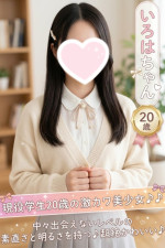 いろは