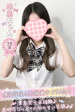 めあ