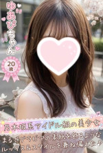 ゆあぴ
