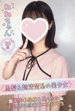 ねね