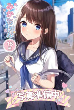 みか