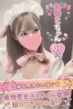 みなと