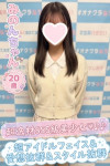 みのん