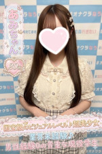 あみ