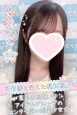 もも