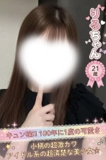 りる