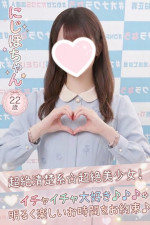 にじほ