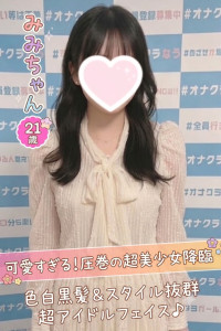 みみ