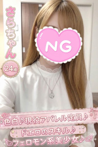さら
